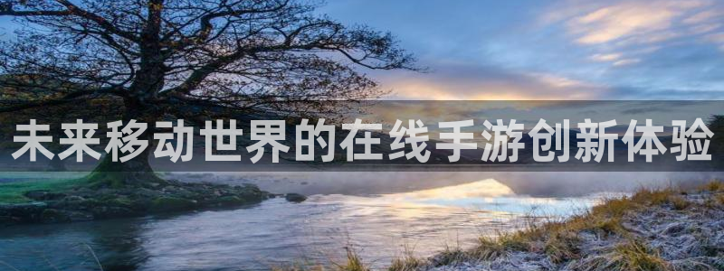糖果派对免费网站：未来移动世界的在线手游创新体验