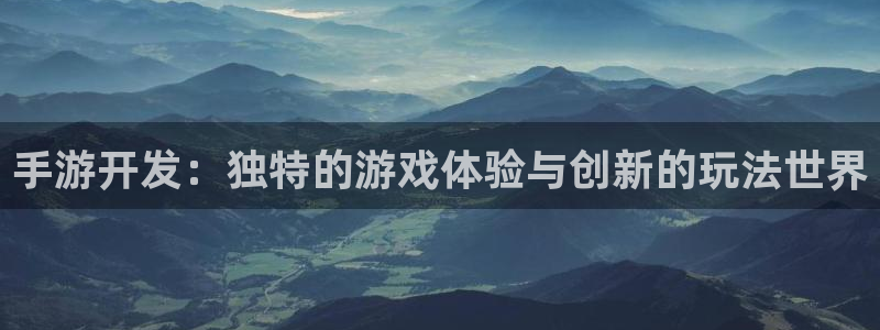 糖果派对游戏：手游开发：独特的游戏体验与创新的玩法世界