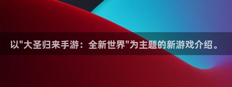 糖果游戏派对：以\